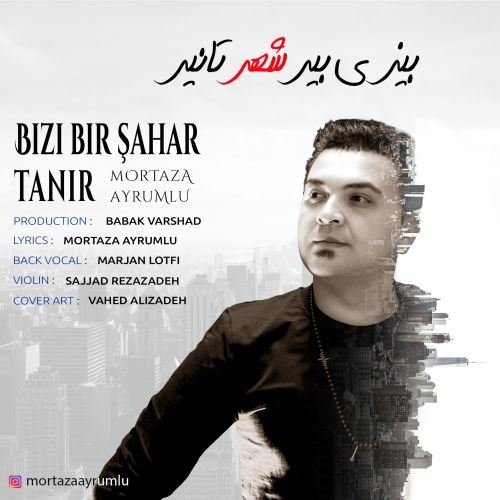 مرتضی آیرملو بیزی بیر شهر تانیر